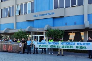 astynomikoi-nea dimokratia